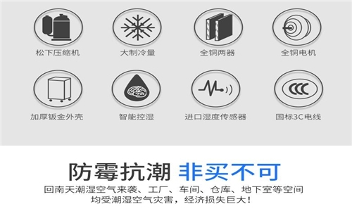 新風(fēng)除濕機(jī)讓冬天更溫暖？清新