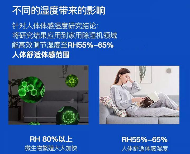 加濕機可以提高卷煙質(zhì)量